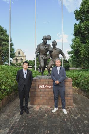 埼玉サッカー発祥の地