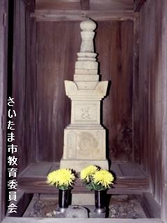 太田氏資宝篋印塔の写真