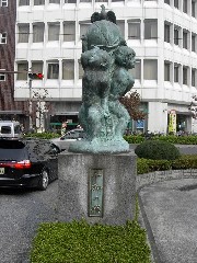 中野四郎「平和の像」