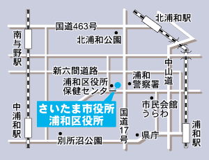 浦和区役所の案内図