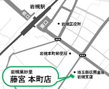 藤宮本町店地図