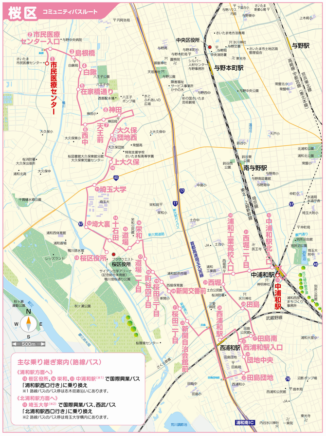 桜区コミュニティバス運行ルート
