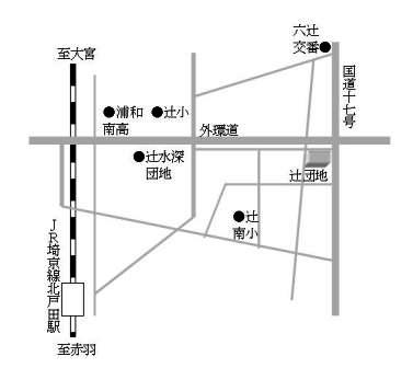 辻団地案内図
