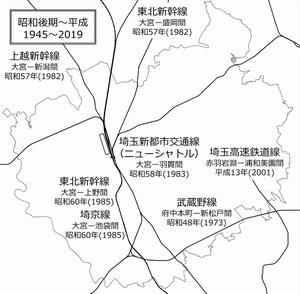 昭和後期の市内の鉄道網