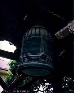 医王寺の銅鐘