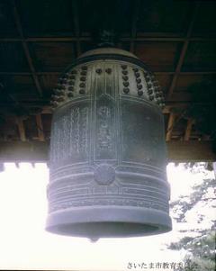 林光寺銅鐘