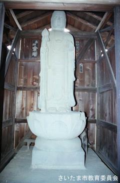 円乗院の石造地蔵菩薩立像