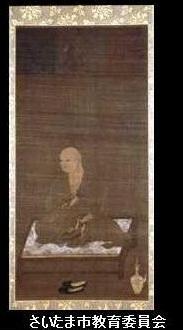 林光寺絹本着色真言八祖画像弘法大師の写真