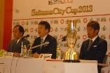 さいたまシティカップ2013開催発表記者会見の写真