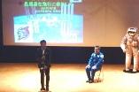 ＪＡＸＡ若田宇宙飛行士講演会の写真