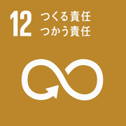 SDGs 12 icon