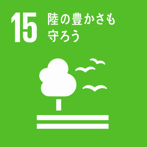 SDGs 15 icon