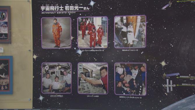 宇宙飛行士若田さんのパネル