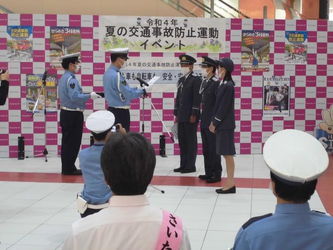 1日警察署長に任命された浦和工業高校の生徒さん